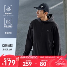  鸿星尔克  男休闲冲锋风