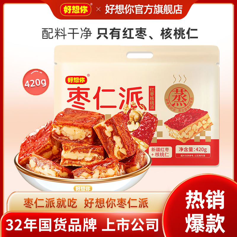 好想你 枣仁派420g
