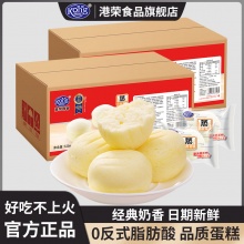 港荣 蒸蛋糕奶香味320g*2箱