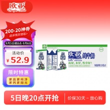 欧亚 纯牛奶200g*20盒