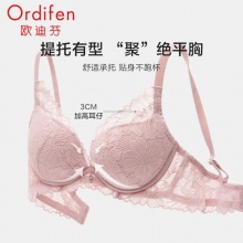欧迪芬  女款内衣文胸：