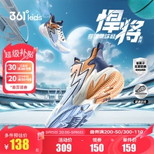 361° 童鞋运动鞋：