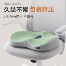 知梦人 坐垫