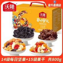 沃隆  每日果礼零食礼盒800g