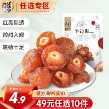 华味亨休闲零食系列