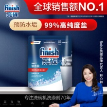 finish亮碟 洗碗机专用盐2kg