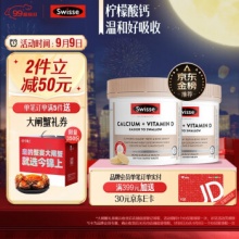  Swisse斯维诗 钙+维生素D迷你片 300片*2瓶