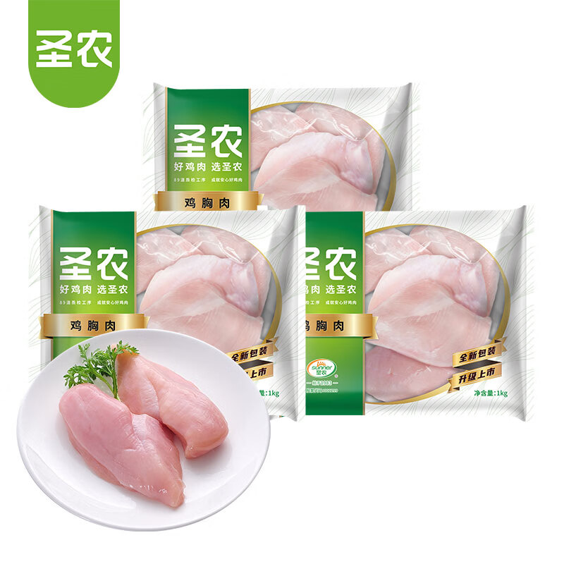 圣农  白羽鸡冷冻鸡胸肉3kg
