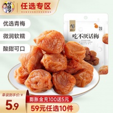 某东 华味亨零食：