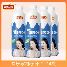 欢乐家 大瓶椰子汁1L*4瓶