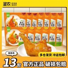 圣农几款：点链可领多多千万神券