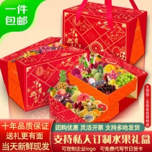 京鲜生 浓情中秋大运款水果礼盒净重10斤