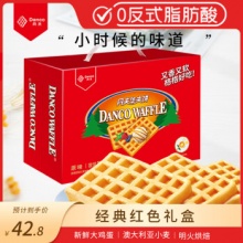 丹夫  经典华夫饼原味红色中秋礼盒720g