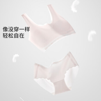 英氏 儿童发育期内衣+内裤