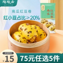 陶陶居 速食早餐面点 