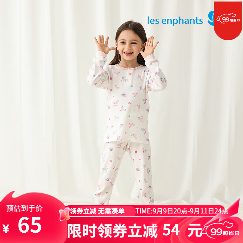 丽婴房  宝宝内衣套装