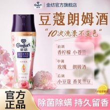 金纺 留香珠190g*2瓶
