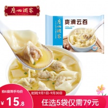 广州酒家 利口福 广式早餐包点