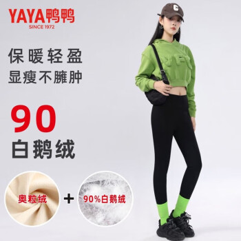 鸭鸭  城市轻户外羽绒裤女