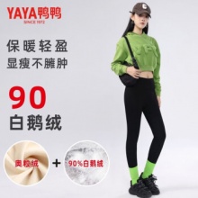 鸭鸭  城市轻户外羽绒裤女