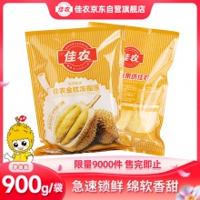 佳农 泰国冷冻 金枕头榴莲肉 900g/袋