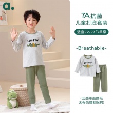 安之伴 男童纯棉家居服套装