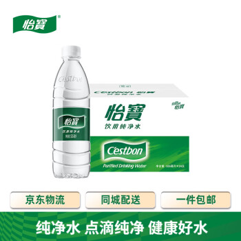 怡宝 纯净水555ml*24瓶