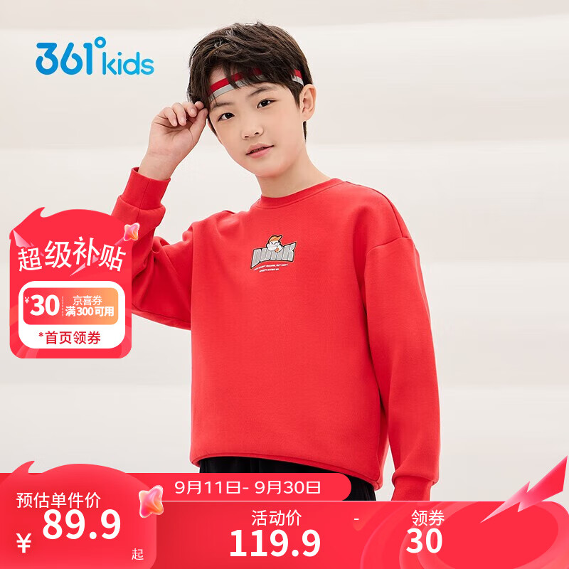 某东 361°童装：