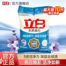 立白 洗衣粉大袋装5KG