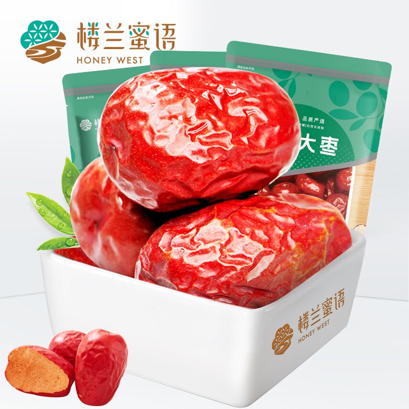 楼兰蜜语 二等和田大枣红枣500g*3袋