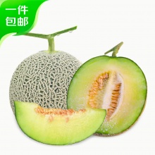 京鲜生 宁夏蜜蜂授粉牛三网纹瓜 4.5-5斤 2粒