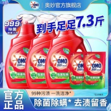 奥妙 酵素除菌除螨洗衣液7.3斤