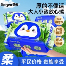 德佑 芦荟湿厕纸80抽*3包 