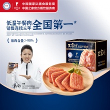 王家渡 低温午餐肉原味198g