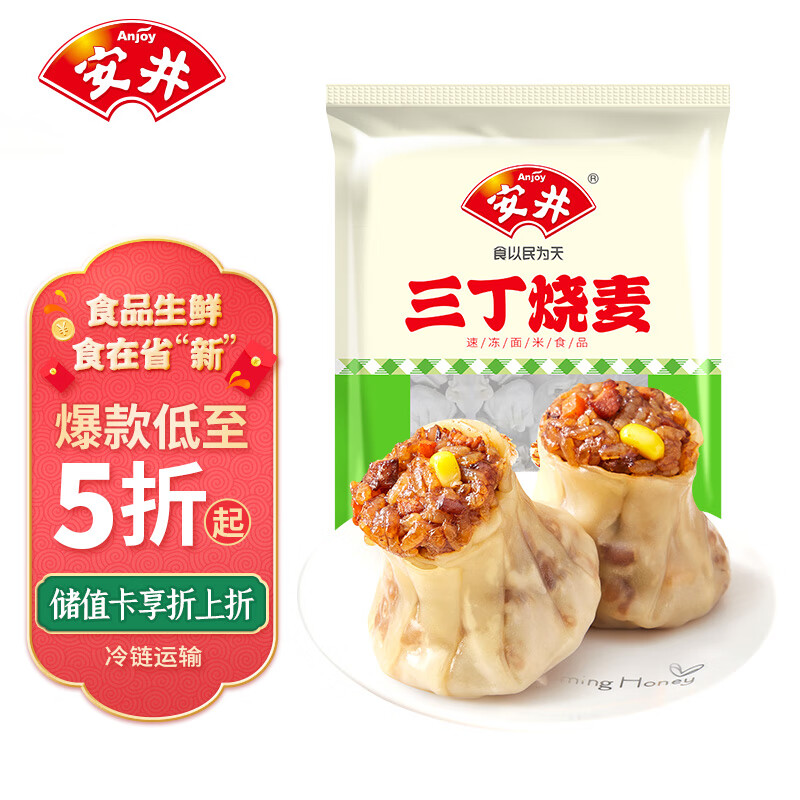 安井  面点早餐/火锅食材