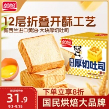盼盼 黄油厚切吐司面包1040g