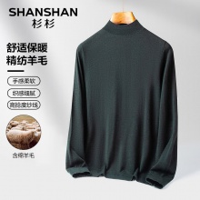杉杉   男羊毛针织衫