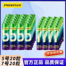 品胜 高容碳性电池5号20粒+7号20粒