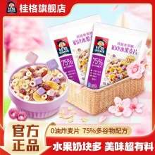 桂格 麦果脆 奶块水果麦片480g