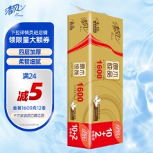 清风无芯卷纸 原木金装4层133克*12卷