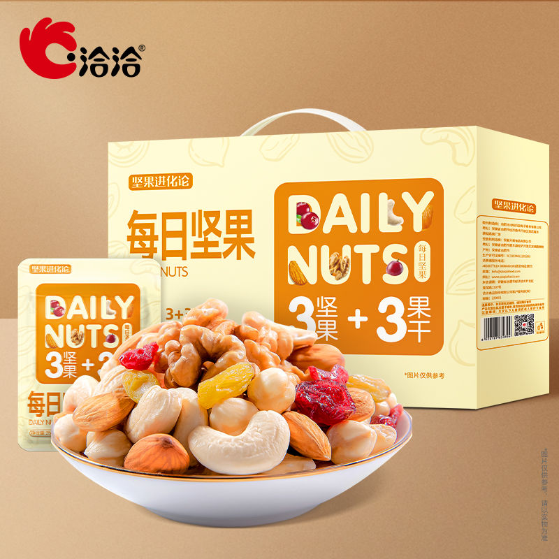 洽洽 每日坚果25g*30日装750g盒装