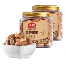 沃隆 紫皮腰果210g*2罐装