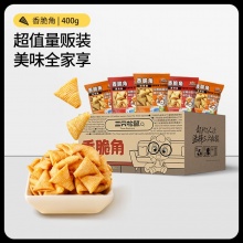 三只松鼠 香脆角400g*2箱/40包
