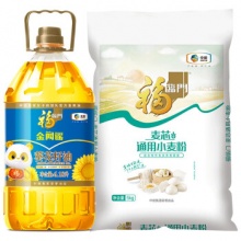 福临门 葵花籽油6.18L+福临门麦芯通用小麦粉5kg