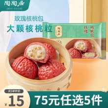 陶陶居 速食早餐面点 
