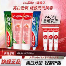 高露洁 牙膏组合 玫瑰盐*2+龙井+薄荷+40克*3