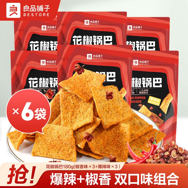 良品铺子 花椒锅巴108gx6袋