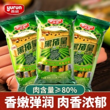 雨润 特级黑猪皇 火腿肠400g*2袋
