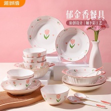 雅诚德 7寸深圆盘