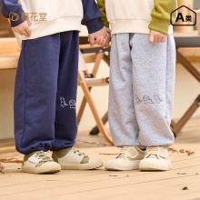 棉花堂 儿童针织长裤